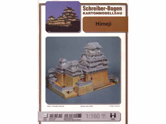 Schreiber-Bogen Castello di Himeji in cartoncino